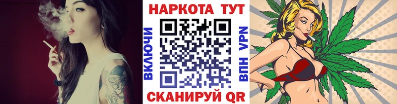 Купить Марихуана  МЕФ  COCAIN  Гашиш  Амурск