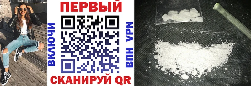 АМФ VHQ Амурск