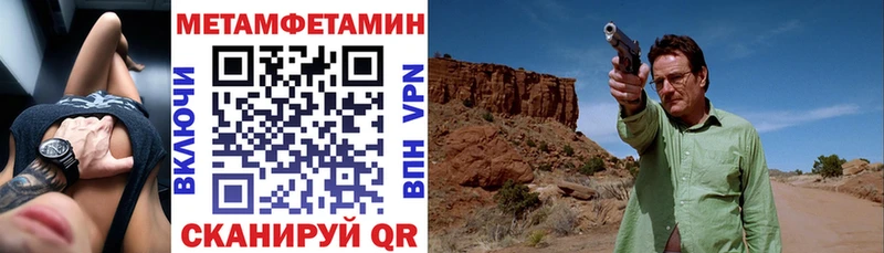 Купить  Амурск  АМФЕТАМИН Premium 