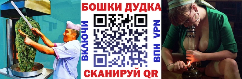 Canna-Cookies марихуана  Купить закладки  Амурск 