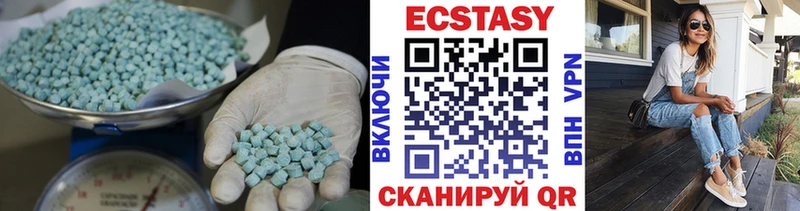 Экстази MDMA  Купить  Амурск 