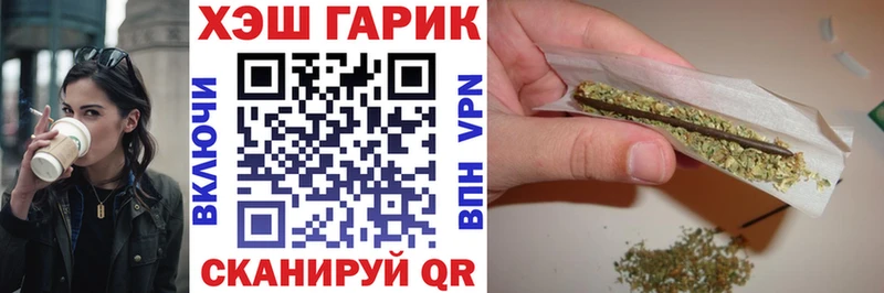 Купить  Амурск  ГАШИШ гашик 