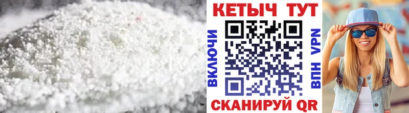 Купить где  Амурск  Кетамин ketamine 