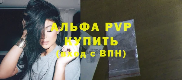 дурь Балахна