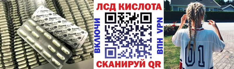 Купить  Амурск  Лсд 25 экстази кислота 