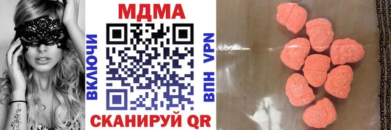 Купить закладки  Амурск  МДМА молли 