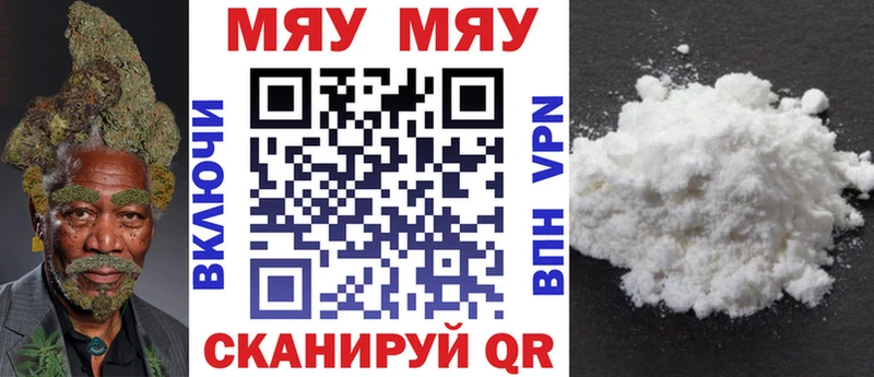 Купить  Амурск  Меф 4 MMC 