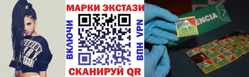 Купить где  Амурск  Марки N-bome 1,5мг 