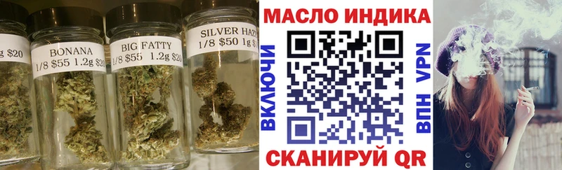 Дистиллят ТГК вейп с тгк  Купить закладки  Амурск 